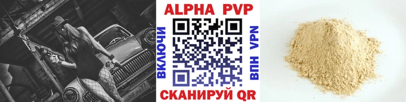 Наркошоп купить APVP Меф АМФ Кокаин Дубовка