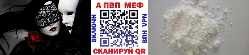 Купить Дубовка Alpha PVP VHQ