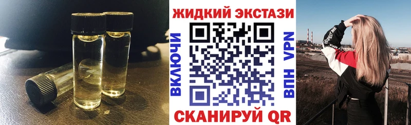 БУТИРАТ жидкий экстази  Купить закладки  Дубовка 