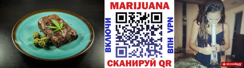 Canna-Cookies конопля Купить закладки Дубовка