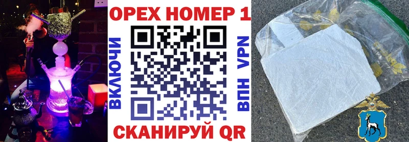 КОКАИН Колумбийский  Купить закладки  Дубовка 