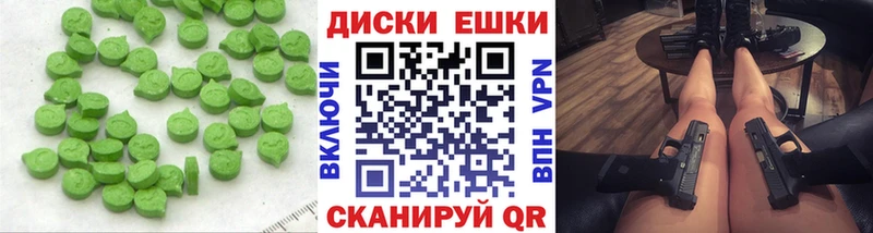 Экстази Philipp Plein Купить закладки Дубовка