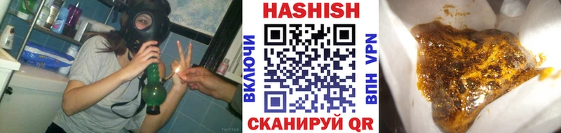 ГАШ убойный  Купить закладки  Дубовка 