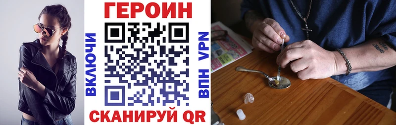 Купить закладки  Дубовка  ГЕРОИН белый 