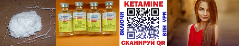 КЕТАМИН ketamine  Купить где  Дубовка 