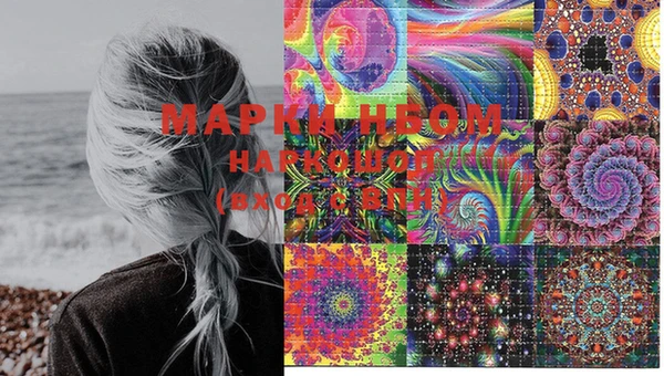 марки lsd Куйбышев