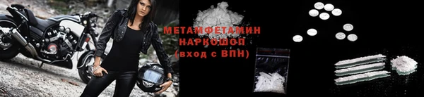 дживик Лабытнанги