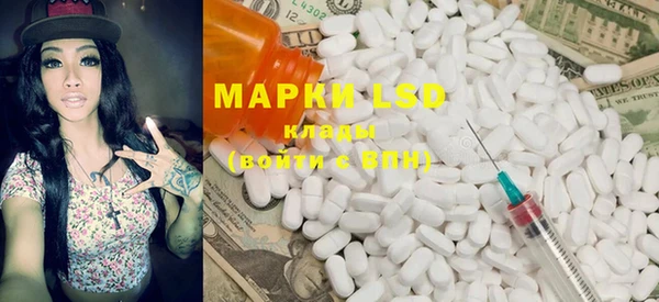 марки nbome Ладушкин