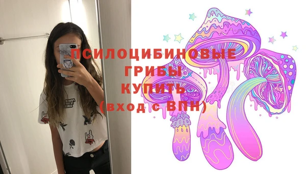 марки lsd Куйбышев