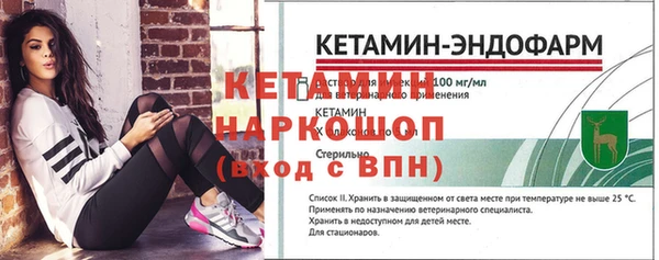 марки nbome Ладушкин