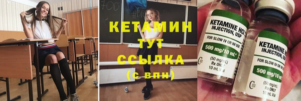 2c-b Лагань