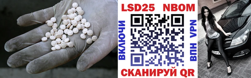 Купить  Дубовка  ЛСД экстази ecstasy 