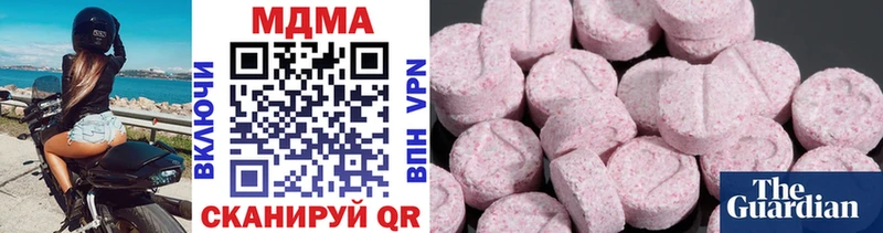 Купить  Дубовка  MDMA crystal 