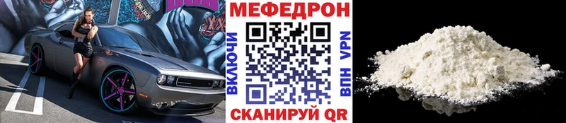 МЕФ мука  Купить  Дубовка 