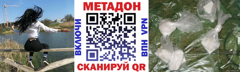 Купить  Дубовка  МЕТАДОН VHQ 