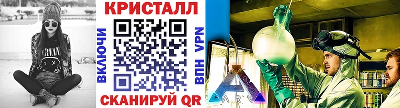 МЕТАМФЕТАМИН Декстрометамфетамин 99.9%  Купить закладки  Дубовка 