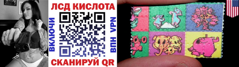Купить где  Дубовка  Наркотические марки 1,8мг 