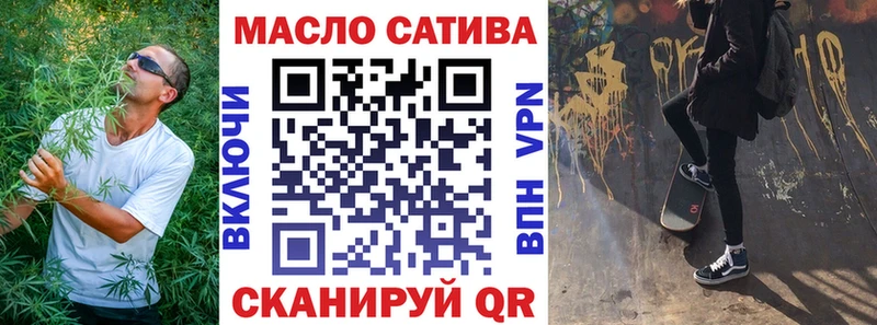 Купить  Дубовка  ТГК вейп 